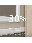Молдинг Ultrawood U 007