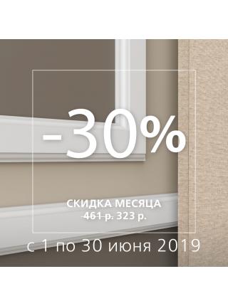 U 007 Ultrawood ( 38 мм/ 14 мм )