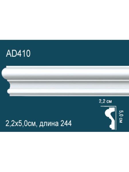 AD410 Perfect (50мм/22мм)