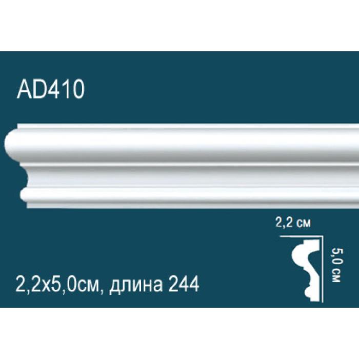 Молдинг Perfect AD410
