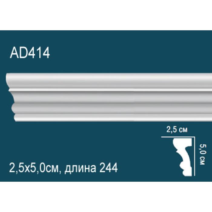 Молдинг Perfect AD414
