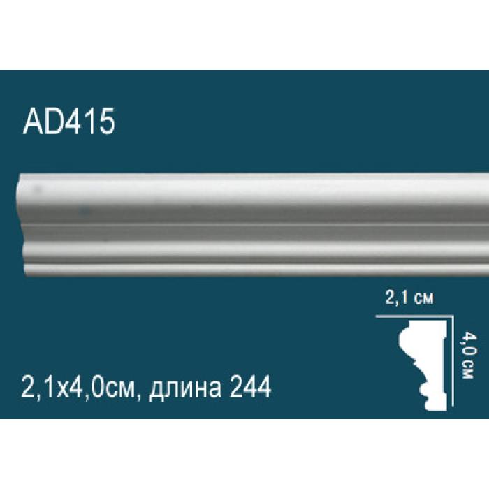 Молдинг Perfect AD415