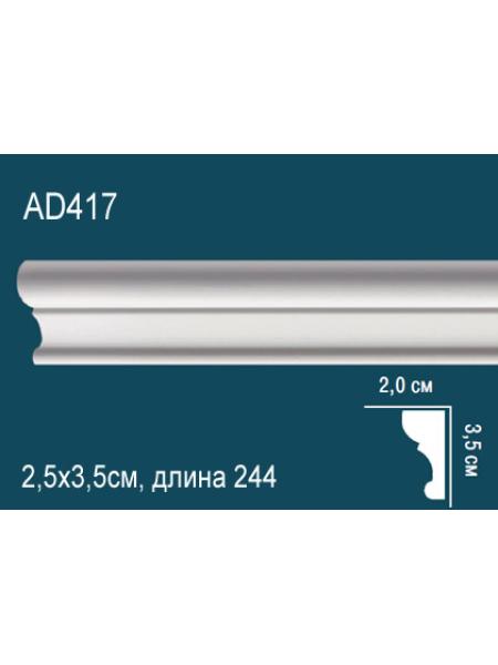 AD417 Perfect (35мм/20мм)
