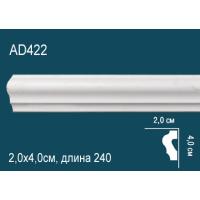 AD422 Perfect (40мм/20мм)