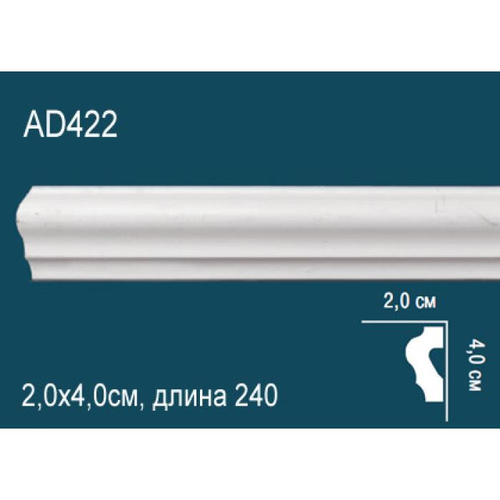 Молдинг Perfect AD422