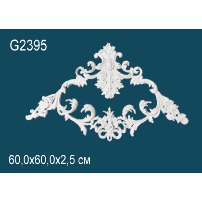 Декоративный элемент Perfect® G2395