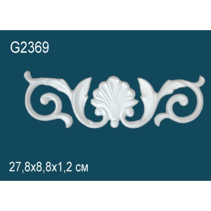 Декоративный элемент Perfect® G2369