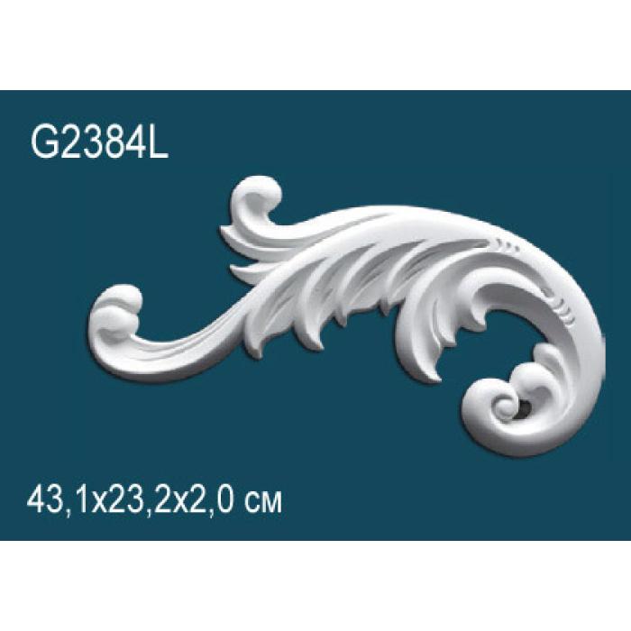 Декоративный элемент Perfect® G2384L