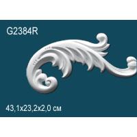 Декоративный элемент Perfect® G2384R