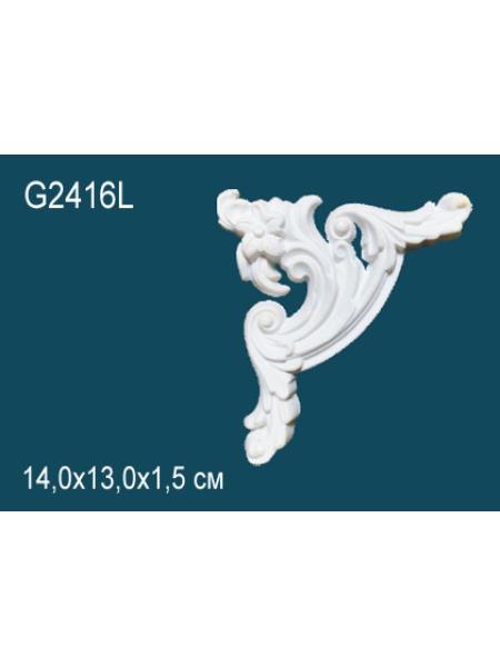 G2416L  Декоративный элемент Perfect® 