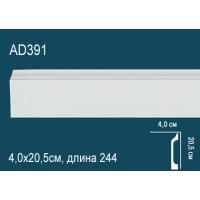AD391 Perfect (205мм/40мм)