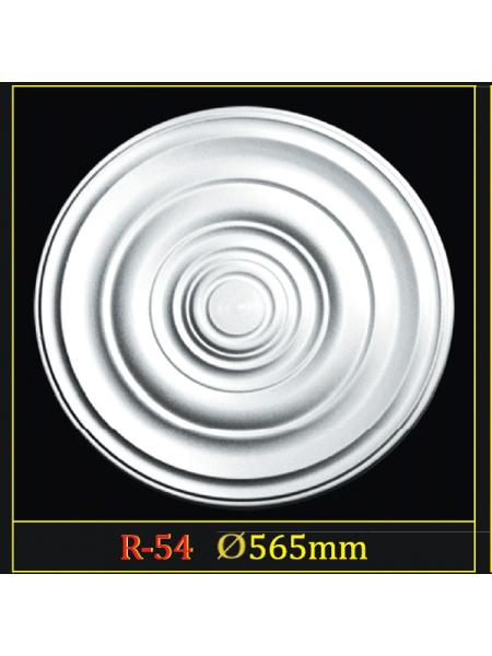 R54 Розетка потолочная Glanzepol (Диаметр — 565 мм)