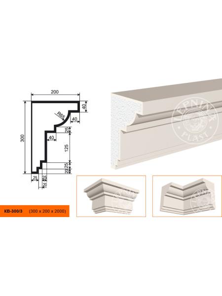 Карниз фасадный LEPNINAPLAST КВ-300/3