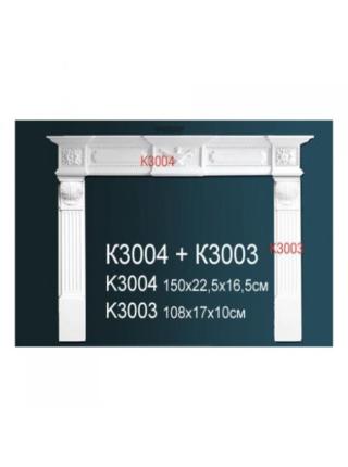K3003 Декоративный камин Perfect 