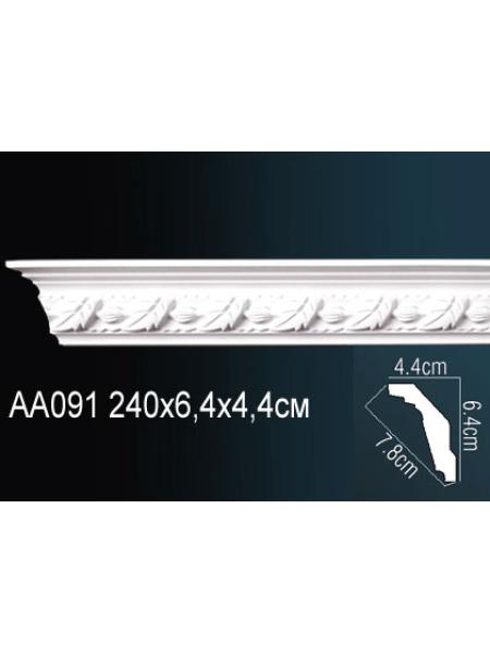 Потолочный плинтус (карниз) Perfect AA091