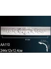 Потолочный плинтус Perfect® AA110 (120мм/124 мм/2400мм)