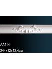 Потолочный плинтус Perfect® AA114 (120мм/124 мм/2400мм)