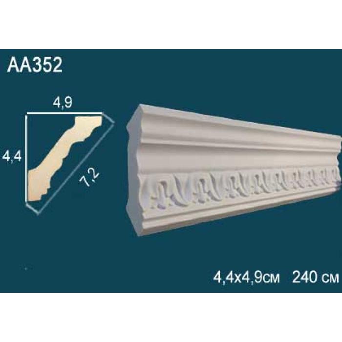Потолочный плинтус (карниз) Perfect® AA352