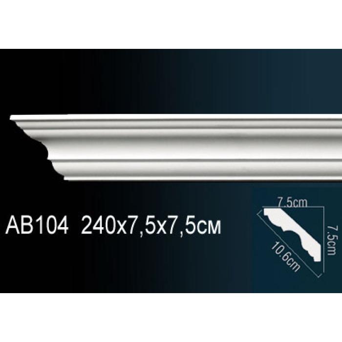 Потолочный плинтус (карниз) Perfect® AB104