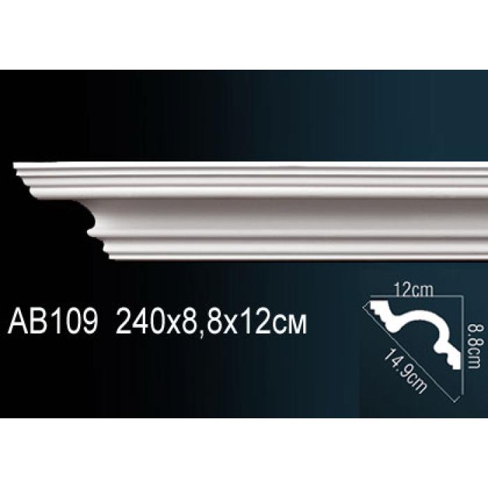 Потолочный плинтус Perfect® AB109 (88 мм/120 мм/2400мм)