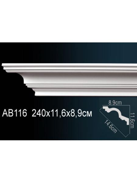 AB116 (89мм/116мм)