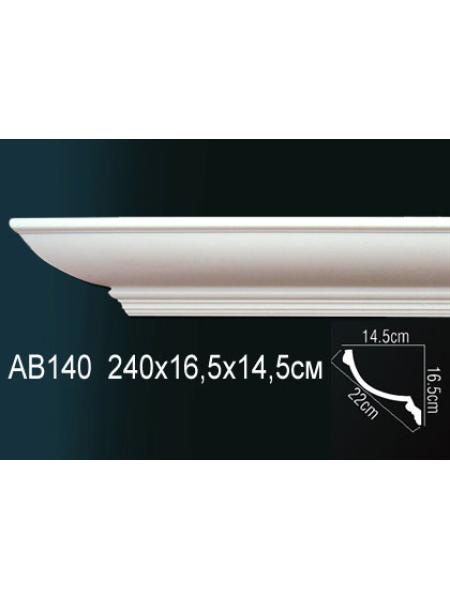 Потолочный плинтус (карниз) Perfect AB140 Потолочный плинтус (карниз) Perfect AB140