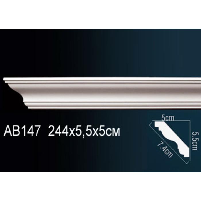Потолочный плинтус (карниз) Perfect® AB147