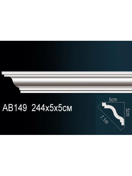 Потолочный плинтус (карниз) Perfect AB149
