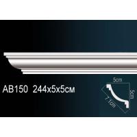 Потолочный плинтус (карниз) Perfect AB150