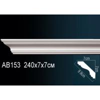 Потолочный плинтус (карниз) Perfect AB153