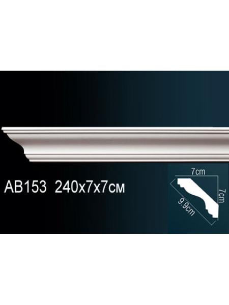 Потолочный плинтус (карниз) Perfect AB153