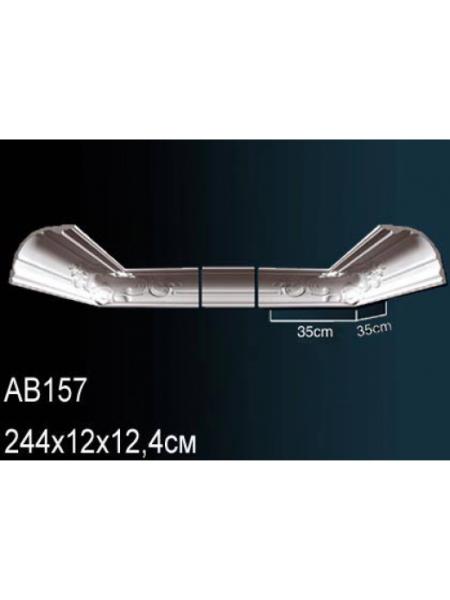 AB157 (120мм/124мм) Perfect AB157 (120мм/124мм) Perfect