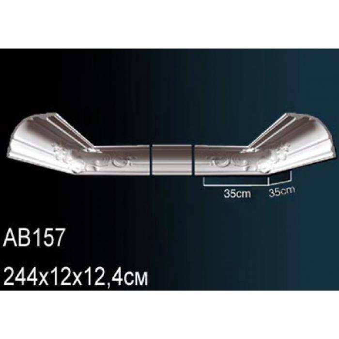 AB157 Потолочный плинтус (карниз) Perfect®  (120мм/124 мм/2400мм)