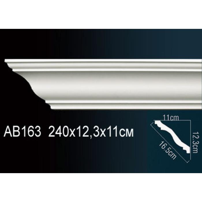 Потолочный плинтус (карниз) Perfect® AB163