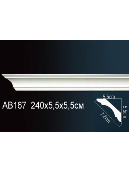 Потолочный плинтус (карниз) Perfect AB167