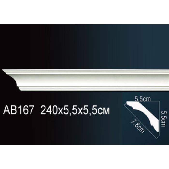 Потолочный плинтус (карниз) Perfect® AB167