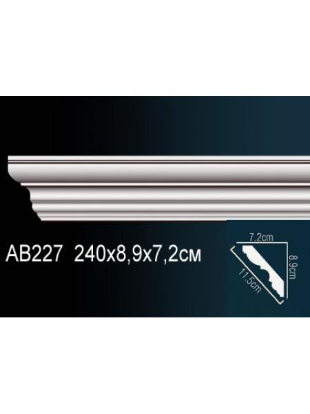 Потолочный плинтус (карниз) Perfect AB227 Потолочный плинтус (карниз) Perfect AB227