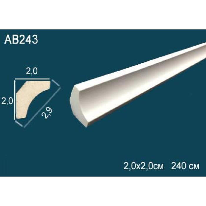 Потолочный плинтус Perfect® AB243 (20 мм/20 мм/2400мм)