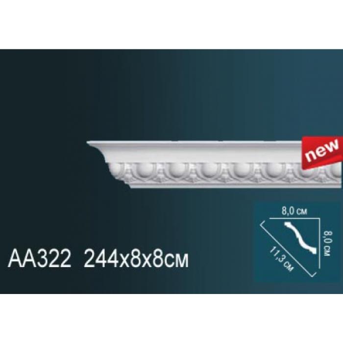 Потолочный плинтус (карниз) Perfect® AA322