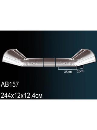 AA110  (120мм/124мм)Perfect