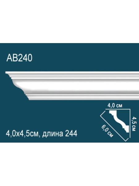 AB240(45 мм/40 мм/2400мм)  Perfect