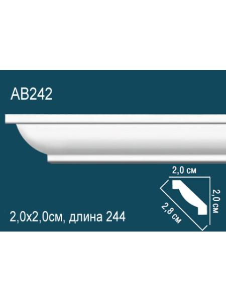 AB242 (20 мм/20 мм/2400мм)  Perfect