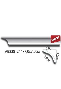 AB228 (70 мм/70 мм/2400мм)  Perfect