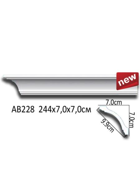 AB228 (70 мм/70 мм/2400мм) Perfect AB228 (70 мм/70 мм/2400мм) Perfect