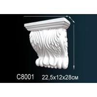 Консоль Perfect C8001