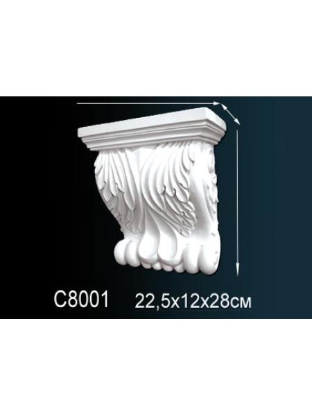Консоль Perfect C8001