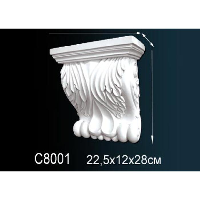 Консоль Perfect® C8001