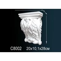 Консоль Perfect C8002