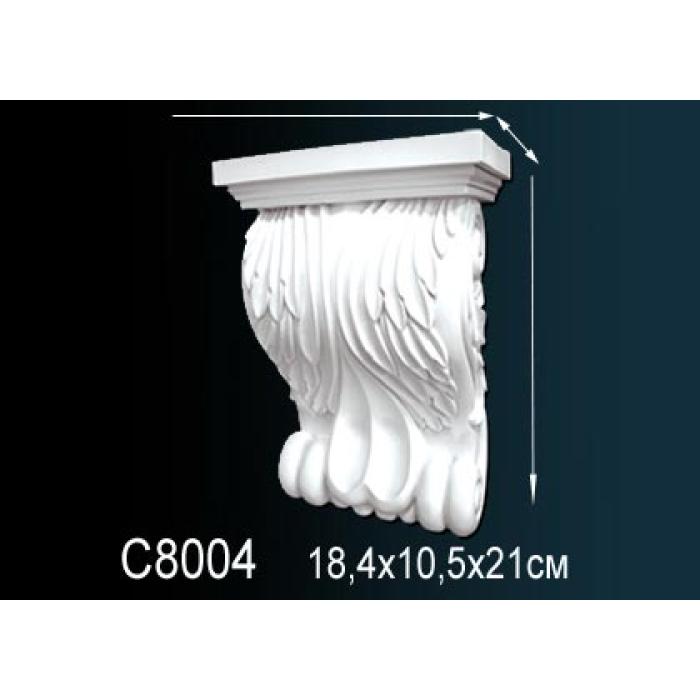Консоль Perfect® C8004