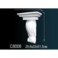 Консоль Perfect C8006
